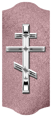 DARAY-C-519-SL-SH-OR Silver Orthodox Cross Shimmer Orchid